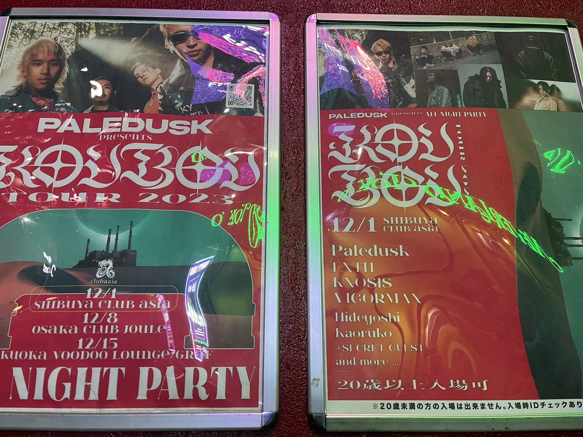 rx_skyfall's tweet photo. KOUBOU最高すぎた!!✨
全アーティストマジでバッチバチでカッコよかったし、おすぎ様との写真撮っていただいて最高の思い出になりました!!📸🙇♂️
本当にありがとうございました🙏✨❤️🔥
#Paledusk
#KOUBOU https://t.co/XxkSv7PT0u