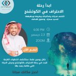 Photo by أوكتاريوم | Octarium (@Octarium8)