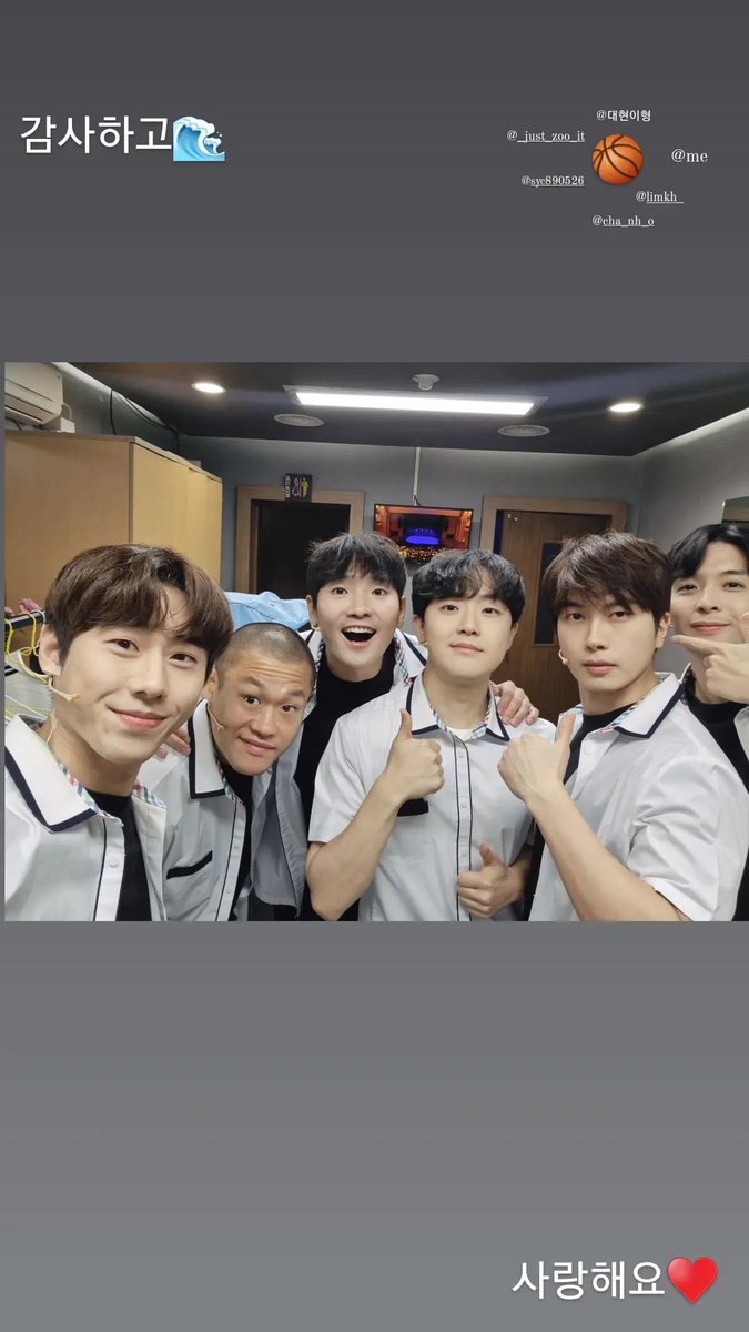 231202 김민강배우님 인스타스토리