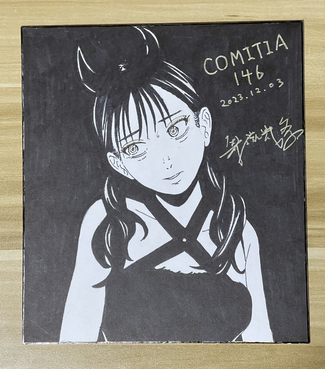 明日のCOMITIA146、よろしくお願いします!