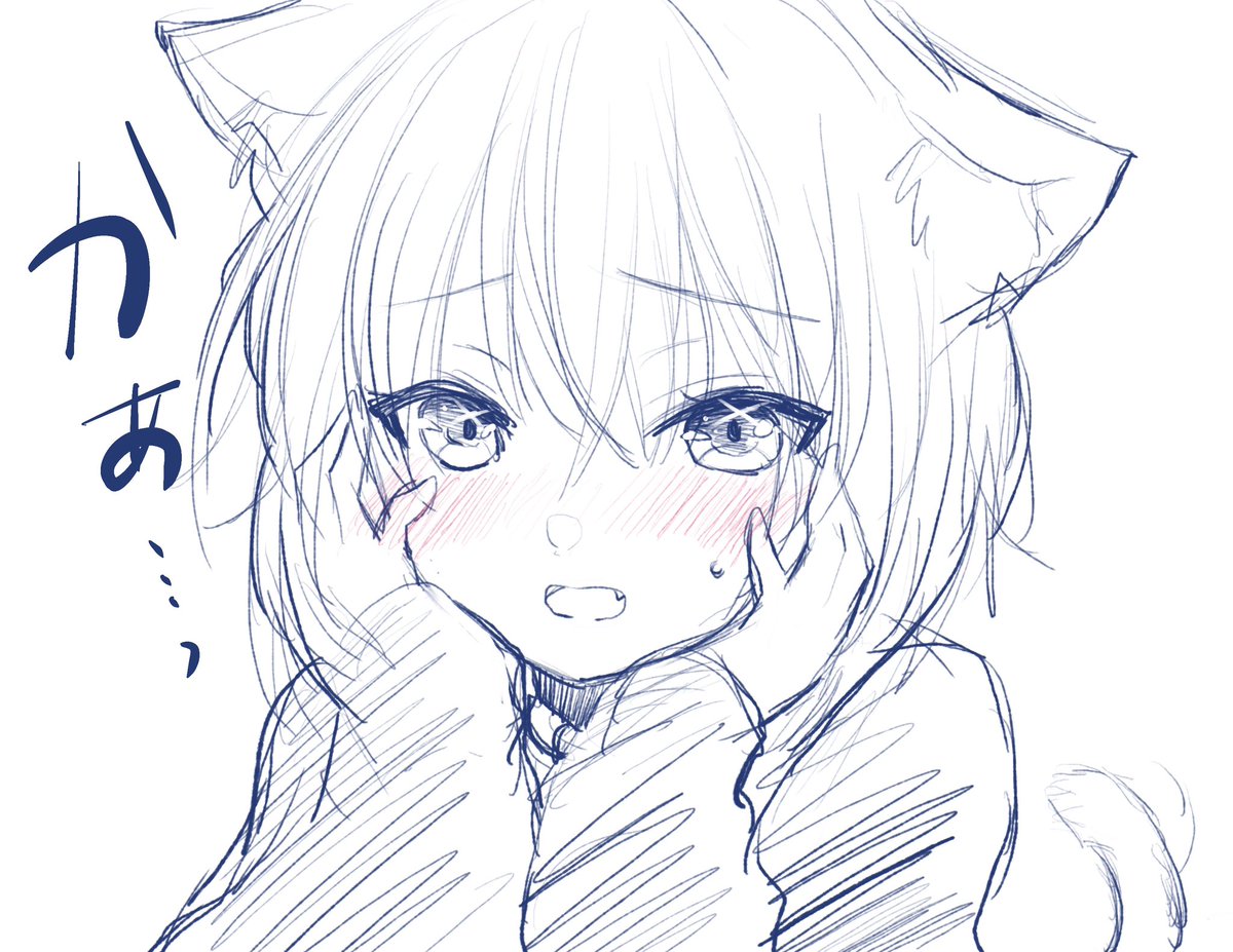 🍙「やだぁ…恥ずかしぃ…っ…」