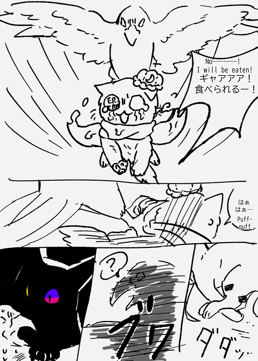 Keysan328's tweet photo. NightError兄弟　獣化①
＃NightError　＃NightErrorChild　＃Tenpatch　＃Radier https://t.co/ezzIVJvMgL