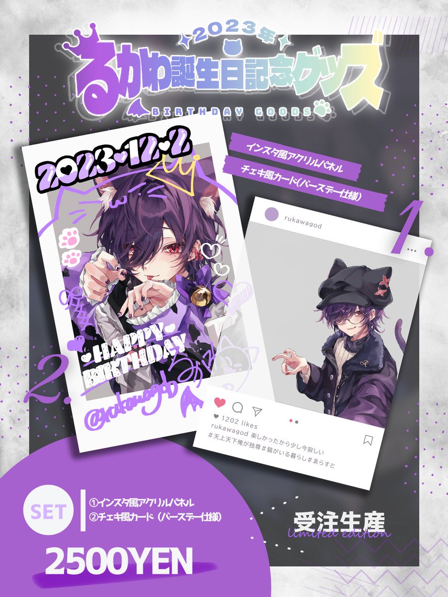 サイン入りポスター、ポスター×3、チェキ、アクリルパネル、旗手、名札、アクスタ サイン入りポスター、ポスター×3、チェキ、アクリルパネル、旗手