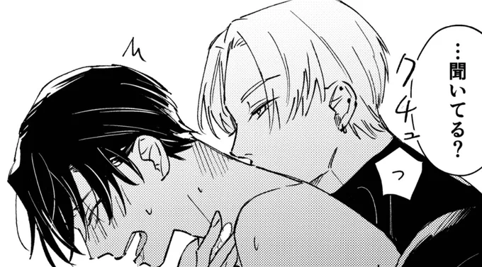カモネギも今月2話!🦆🦆🦆 