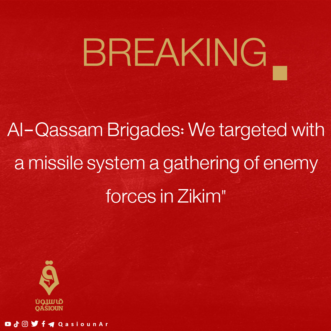 QASIOUN_EN's tweet photo. #Breaking News | Al-Qassam Brigades: We targeted with a missile system a gathering of enemy forces in Zikim https://t.co/NA7uux0ajs