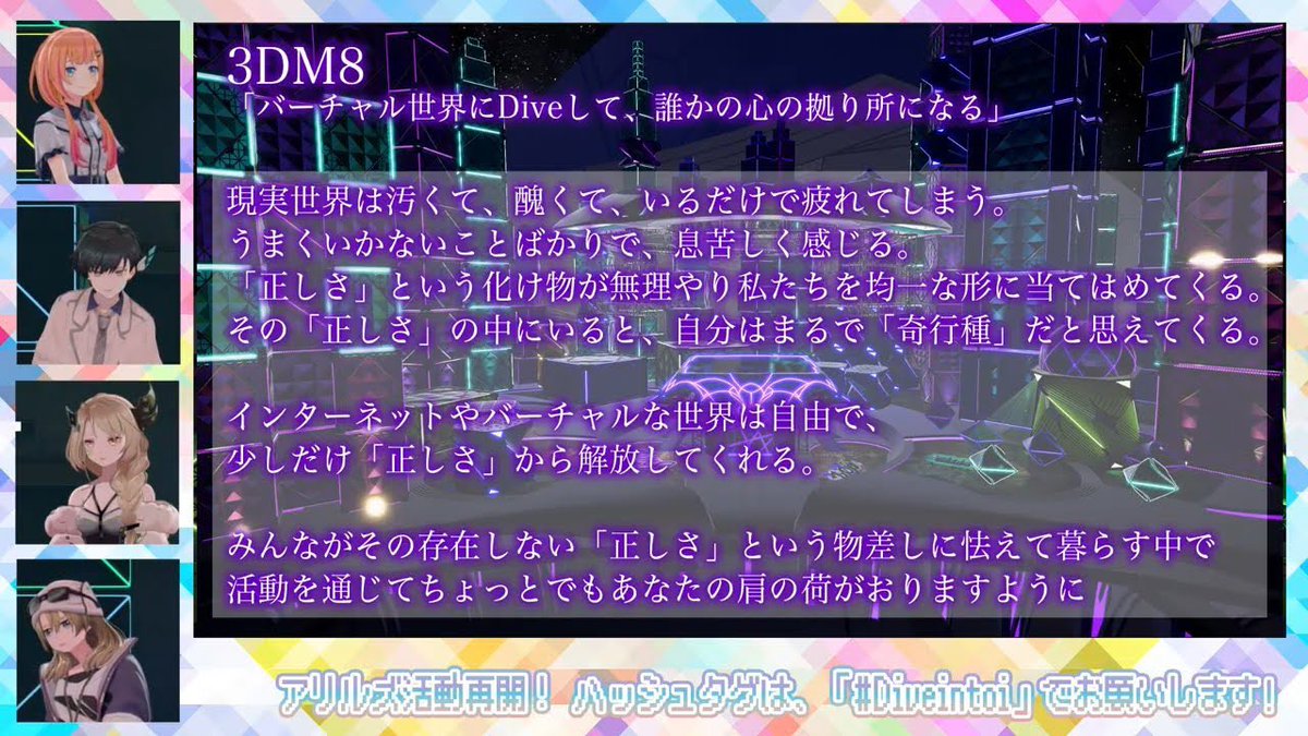 nacuraion's tweet photo. 素晴らしいライブに携わってくださった皆様本当にありがとうございました
嫌な世界も暗い気持ちも笑い飛ばして楽しむ
その可笑しくも美しい姿をライブでいっぱい見れて
これから今日のこと思い出してより楽しく曲が聞けそうです
#Nightwords
#アリルズ
#3DM8
https://t.co/wCKdEsiy1C https://t.co/IOzphwIKf8