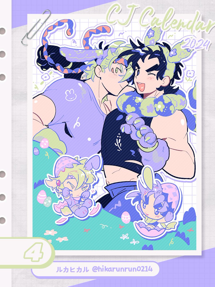 [RT♡] 2024 시죠세 달력 일러스트

4월 // 부활절 🐇
𝐈𝐥𝐥𝐮𝐬𝐭 𝐛𝐲. ルカヒカル (@ hikarunrun0214)

#시죠세 #CAEJOSE #シージョセ #西乔