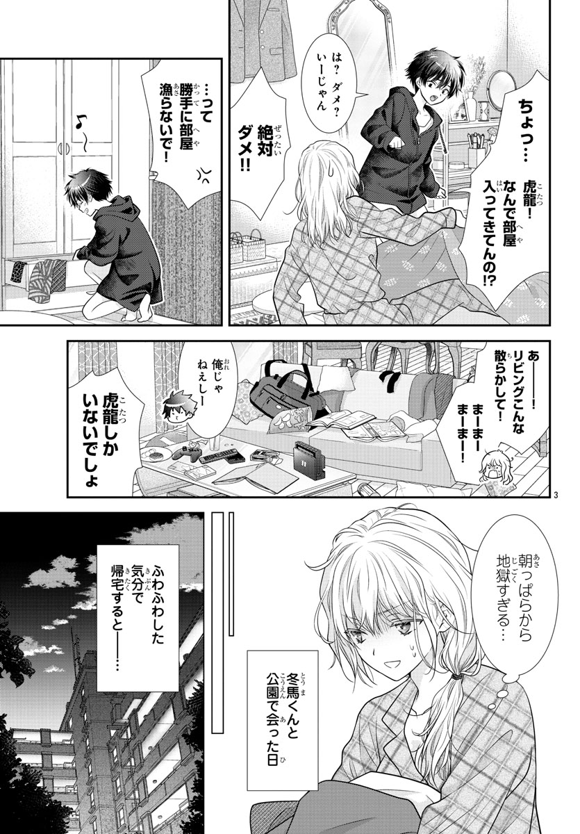 【2/3】