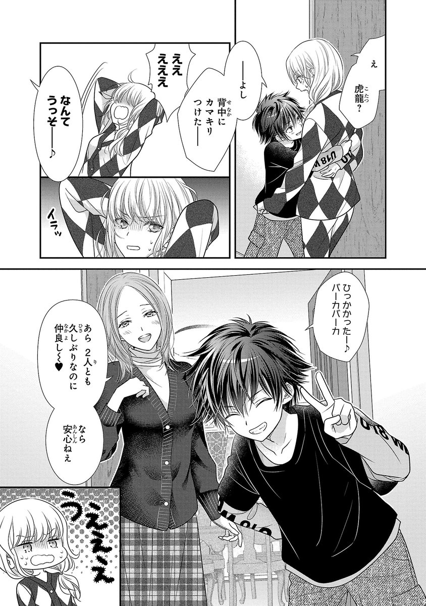 【2/3】