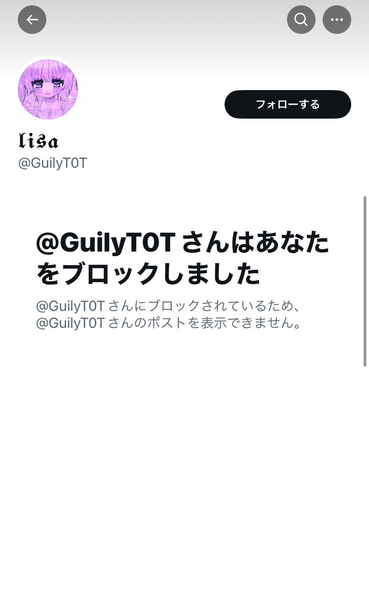 qr1_dw's tweet photo. ［夢絵詐欺 注意喚起］

@ GuilyT0T 

⬆️こちらの方詐欺なのでお気をつけください。
当方を詐欺後ブロック→アカウントのID.アイコン.名前変更しております。当方が依頼した際の絵柄とアイコン絵柄が変わっているため詐欺の可能性が高いと思われます。
 #夢絵詐欺  #注意喚起 https://t.co/dN8QRnfatH