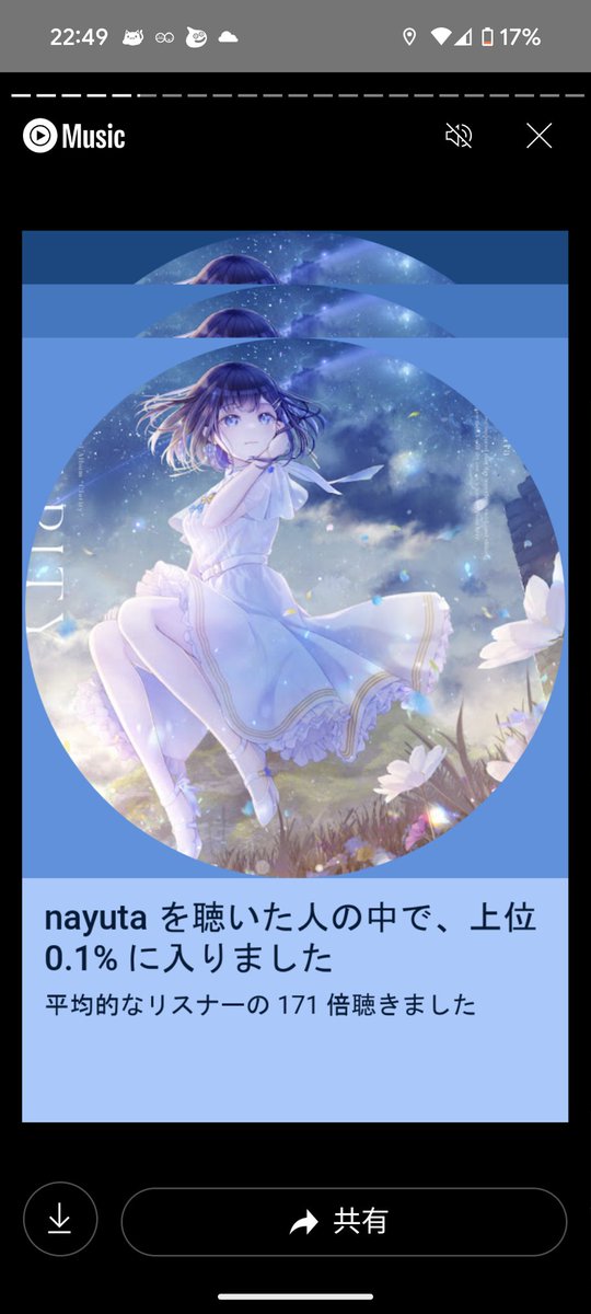 moritytama's tweet photo. @7utauta こういう事���ね

#nayuta https://t.co/Y8aF00RSlO