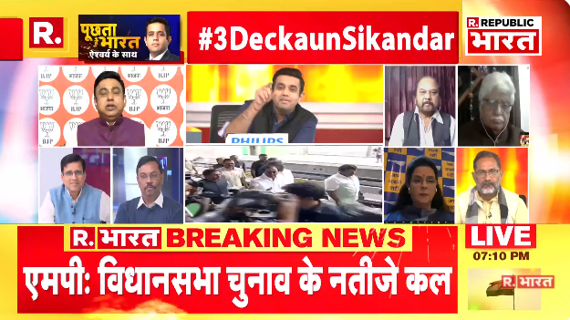 Republic_Bharat's tweet photo. #3DeckaunSikandar | राजस्थान को लेकर मैट्रिज़ के निदेशक मनोज कुमार सिंह ने कर दिया ये दावा 

#exitpoll2023 #exitpolls #rajasthanexitpolls #mpexitpoll #pmmodi #rahulgandhi #ashokgehlot #sachinpilot #vasundhararaje #rajasthanelection2023 #mpelection2023 #congressvsbjp #assemblyelections2023 #ecnoticetorahulgandhi #telanganaelections2023

देखिए 'पूछता है भारत' ऐश्वर्य के साथ रिपब्लिक भारत पर : https://t.co/KTLgym4Xey