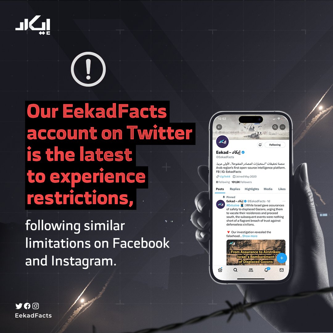 EekadFacts's tweet photo. 🟥 We are anchored in the mission of fact-checking and challenging false, misleading narratives, especially during crises where the importance of factual information is paramount.  

📍It was both surprising and disturbing to find out that "X" has limited our access, particularly in light of the damaging effects of misinformation, which can lead to catastrophic events and incite hate crimes.

📍One cannot help but wonder: What message is the app and its management trying to convey by imposing restrictions on a platform that combats fake news and hate-driven stories?

🟥 Join our fight for the truth by reposting, engaging, and alerting (mentioning) your friends and family under our content. Every voice counts.

#EekadFacts