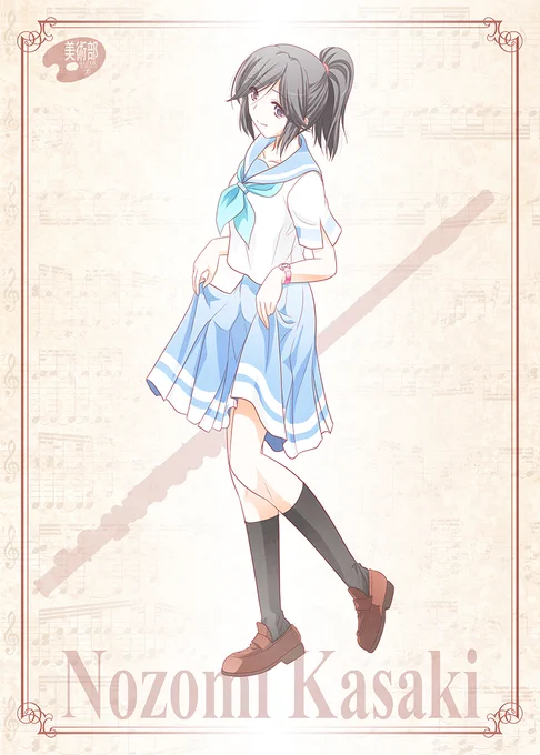 12月3日は、傘木希美の誕生日  Happy Birthday  #傘木希美生誕祭 #傘木希美