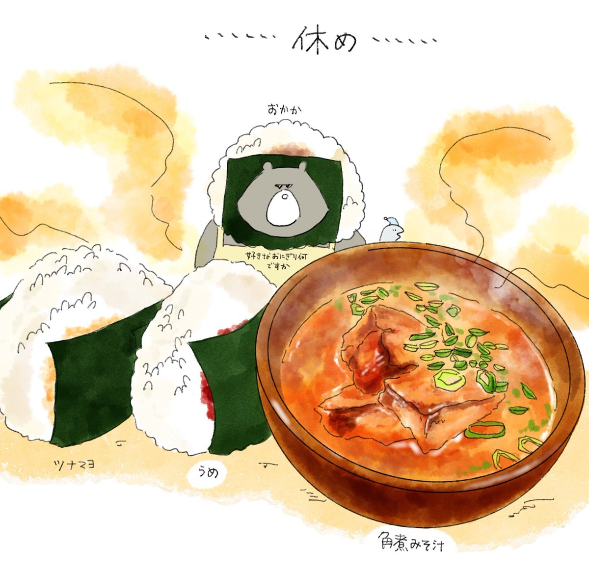food food focus no humans onigiri rice steam apron  illustration images