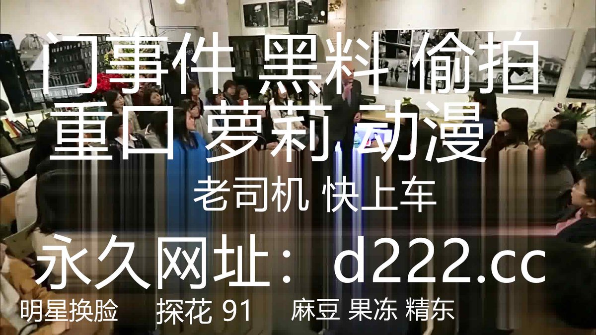 CatherineS52765's tweet photo. 华伦天奴气质尤物美容spa养生馆的老板娘真的太骚了，老公满足不了就偷着跟客户出轨约炮 华伦天奴上班操逼两不误 https://t.co/DexjaXO34I
