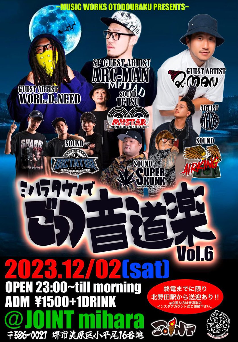 dictator_maya's tweet photo. 今夜は美原Bar Joint(@joint0528) にて
ごっつ音道楽Vol.6🔊🔊🎶🎶
SP GUESTにARC-MAN🎤🔥　
GUEST ARTISTからは、R-man ・WORL.D.NEED🎤🔥

ごっつ楽しなりますよ🤨🌟
美原Bar Jointでお待ちしております🍻 https://t.co/wV8KeRRahJ