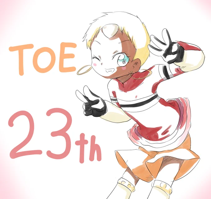 TOE23周年 おめでとう