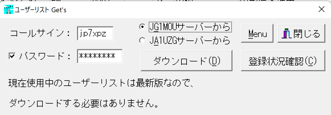 JP7XPZ's tweet photo. ターボハムログ3か月間使ってなかったのでパスワードが削除されてしまい再登録したんだけど、今度はhQSLが送信できない状態にターボハムログ　ユーザーリストの開いてくださいっていうんだけど・・・　いろいろやってなんとか直った(^_^;) #turbohamlog #ターボハムログ #アマチュア無線 https://t.co/u44nmv22PQ