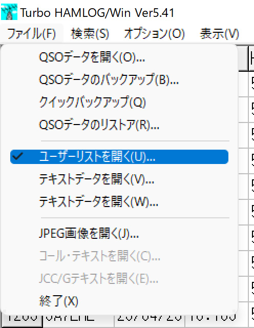 JP7XPZ's tweet photo. ターボハムログ3か月間使ってなかったのでパスワードが削除されてしまい再登録したんだけど、今度はhQSLが送信できない状態にターボハムログ　ユーザーリストの開いてくださいっていうんだけど・・・　いろいろやってなんとか直った(^_^;) #turbohamlog #ターボハムログ #アマチュア無線 https://t.co/u44nmv22PQ