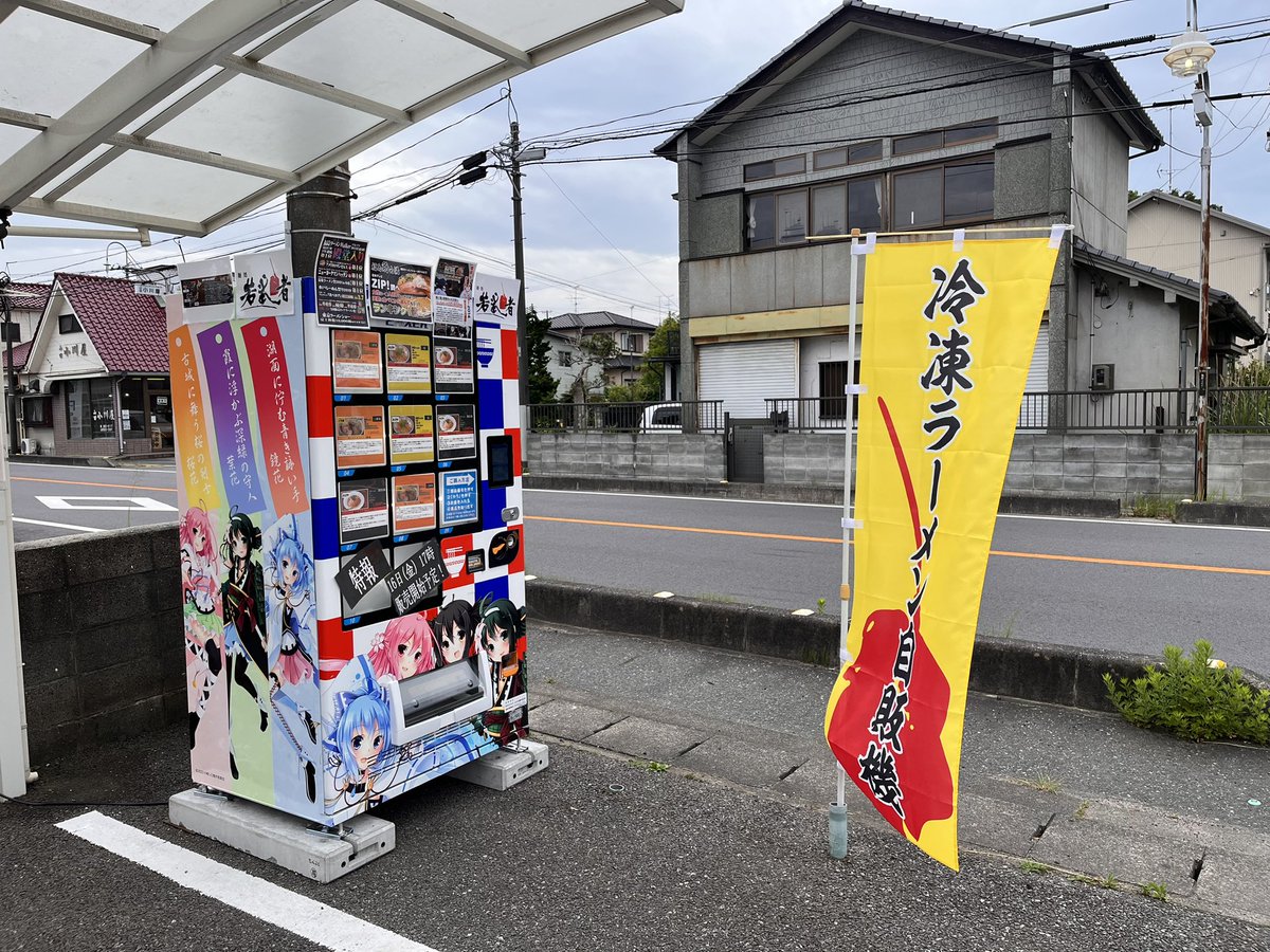 happyMasa_com's tweet photo. 塩イイね！ https://t.co/hc6hjedT9N