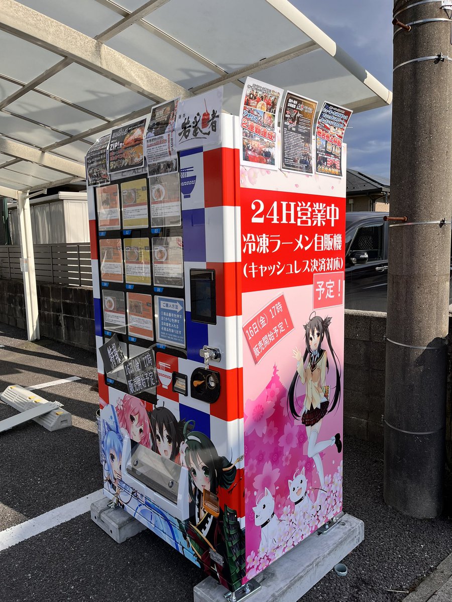 happyMasa_com's tweet photo. 塩イイね！ https://t.co/hc6hjedT9N