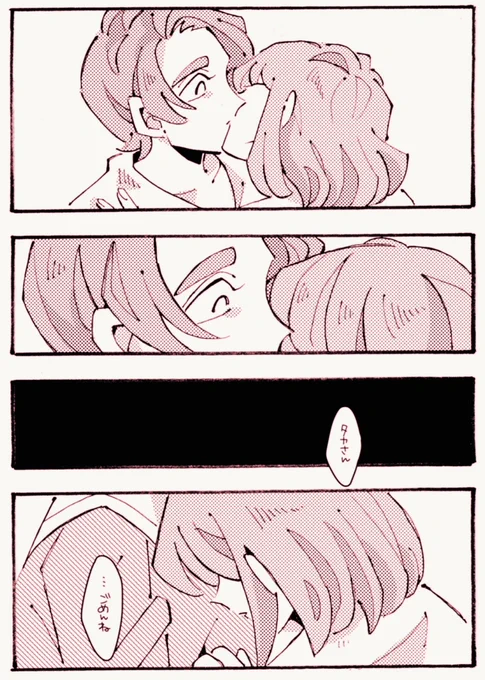 ⚠️にょたゆり
ふじたか 