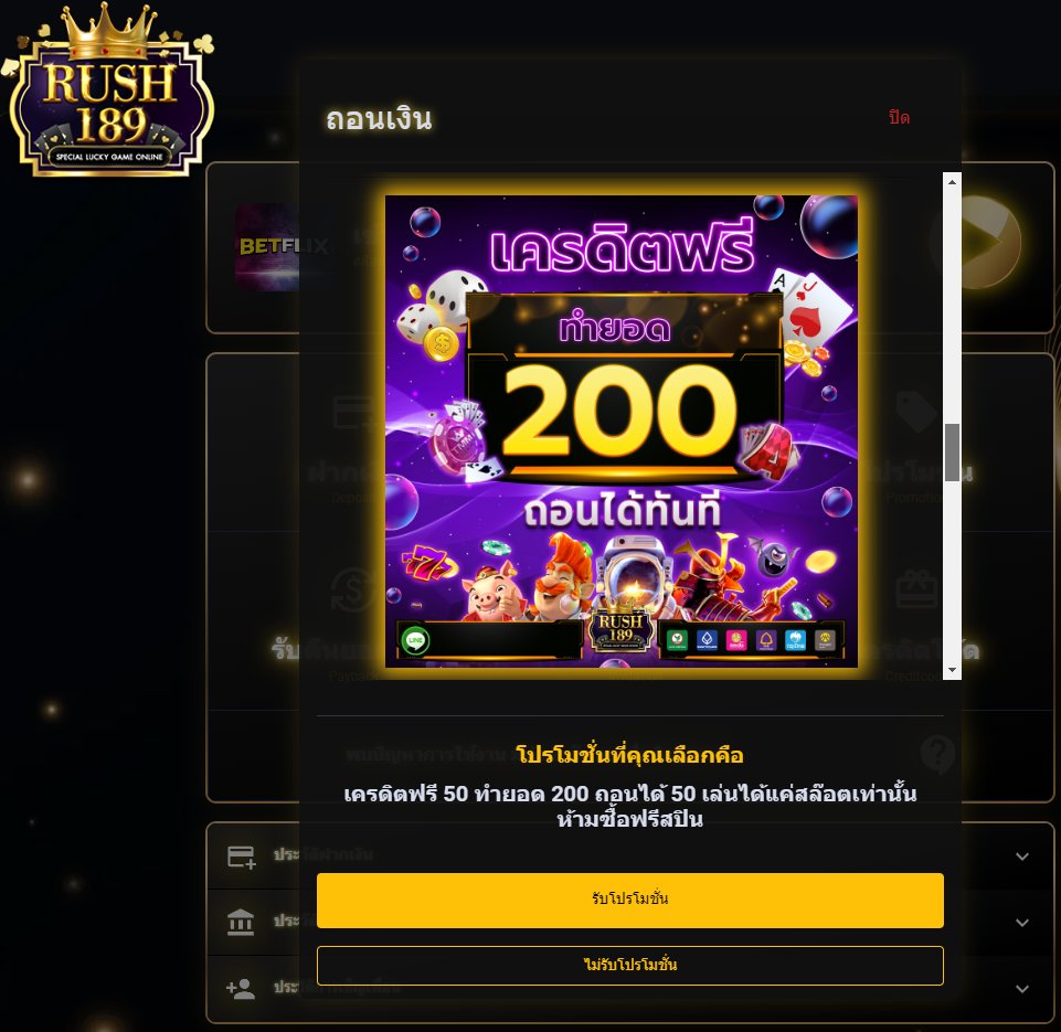 RthPhxn's tweet photo. 🎁เครดิตฟรี 50.บาท💸💯
🎯ทำ 200 ถอน 50
🆓กดรับเองหน้าเว็บ
❌ไม่ต้องฝากก่อน
💴ไม่ต้องทำกิจกรรม
✏กดใจ+รีทวิต+คอมเม้นรับมาแล้ว❣️🙏

👉ลุยยย👇
https://t.co/bPDqdqfTrS

#เครดิตฟรีกดรับเอง #เครดิตฟรีไม่ต้องฝากไม่ต้องแชร์
#เครดิตฟรีกดรับเองหน้าเว็บ #rush189 #เครฟรีล่าสุด
#ฟรี50 https://t.co/hiisqyt2FP