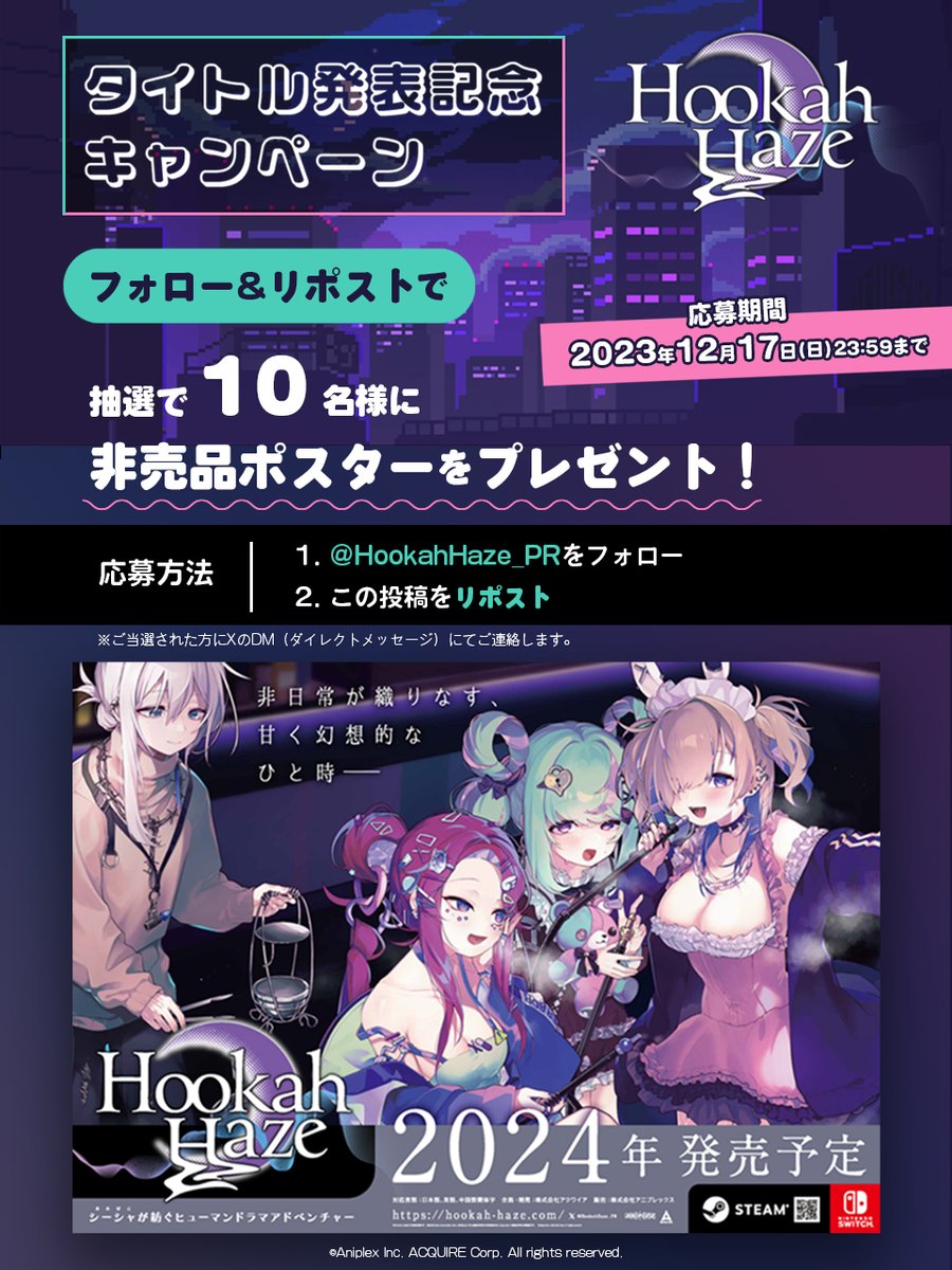 スターオーシャンex 販促非売品ポスター