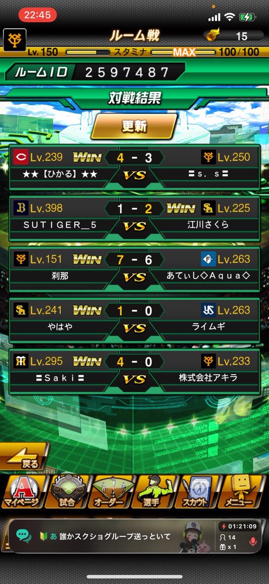 kessokuclan's tweet photo. UCC1回戦をkarmaクラン様(@karma_1201A )と行いました。
結果は4-1で結束の勝利です。
ありがとうございました！ https://t.co/dJ9mSvzONm