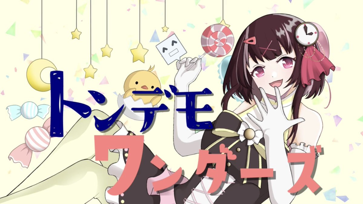 甘依あんこ🐣長崎県民Vtuber (@ankoamaiyan) / Posts / X