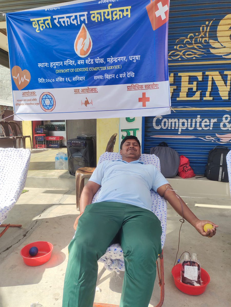 bloodfornepal's tweet photo. रगतका कुरासँग सँगै रक्तदान कार्यक्रम सफल रुपमा सम्पन्न ।
सबैमा धन्यावद ।
#BFN #BloodForNepal #WeShareWeCare #BloodDonationProgram #RagatakaKura https://t.co/3LUwKMr0Qd