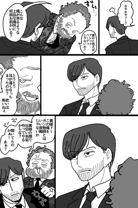 アレブラ

bラムさんには無視が一番効く 