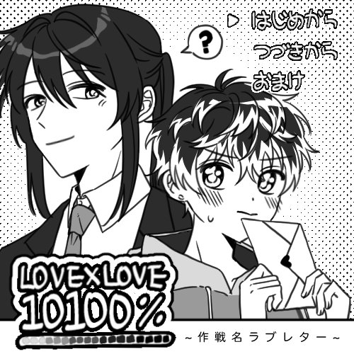 banmomo___'s tweet photo. [第1回ワンドロ/ゲーム]
💴🍑
ワンドロお疲れ様でしたʕ��̮ॽु⋆⁺₊⋆ ♡̷̷̷
🎮ゲーム風のバンモモです🫶
#百の恋と万の愛情を2 https://t.co/Woyg6I3KYa