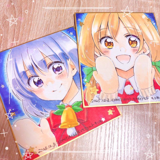 色紙完成しました〜!クリスマス仕様です明日はどうぞよろしくお願いいたします!!!#コミティア146 #COMITIA146 