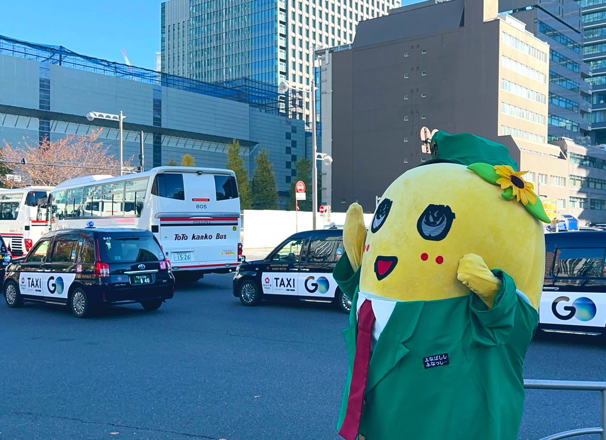 ふなっしー💙 (@funassyi) / X
