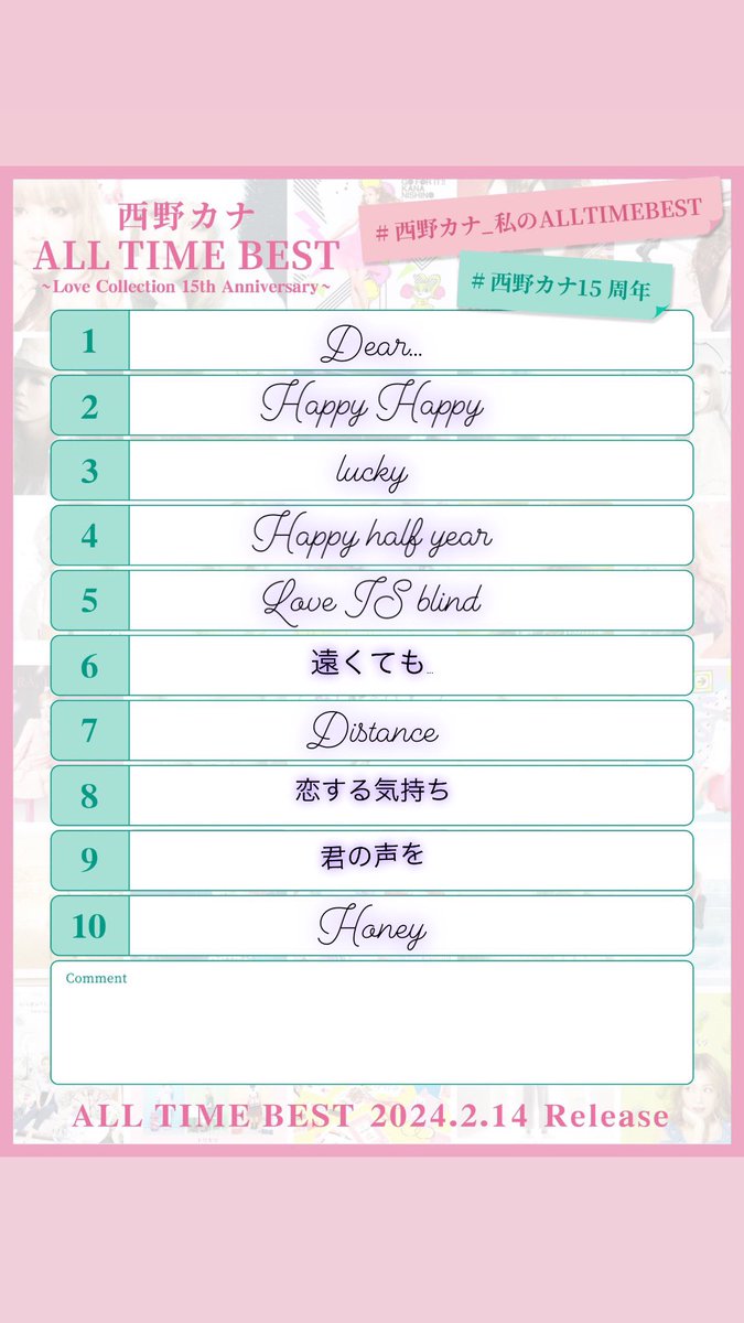 akachan_108's tweet photo. #西野カナ15周年 
#西野カナ_私のALLTIMEBEST https://t.co/zk1Cm4etZ0