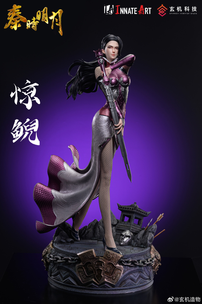 5Water_Kohaku's tweet photo. I better look out for this one in the future. I want to buy Jing Ni very much!!! I'll add her to Shao Siming and Chilian~ ❤️(Only if I can save up in time xD) #QinsMoon #秦时明月 https://t.co/ggvYPwpgKp