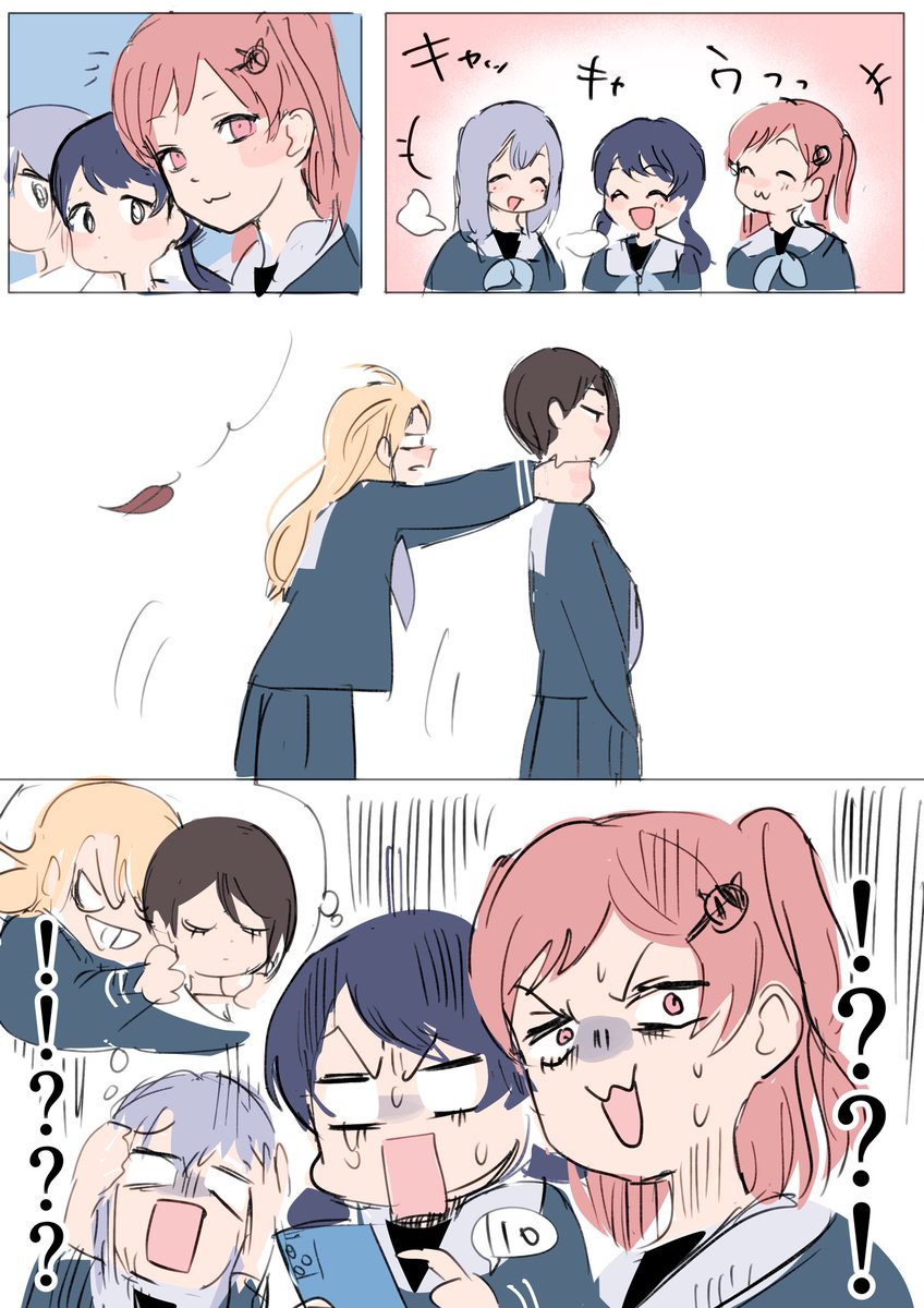 とうるい(?) 