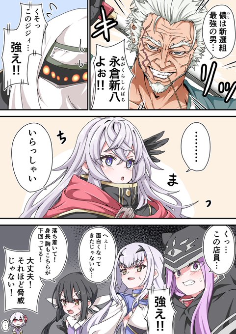 雑賀孫一ページ 雑賀孫一ちゃん登場！ | 藤原たつろ〜 さんのマンガ | ツイコミ(仮)