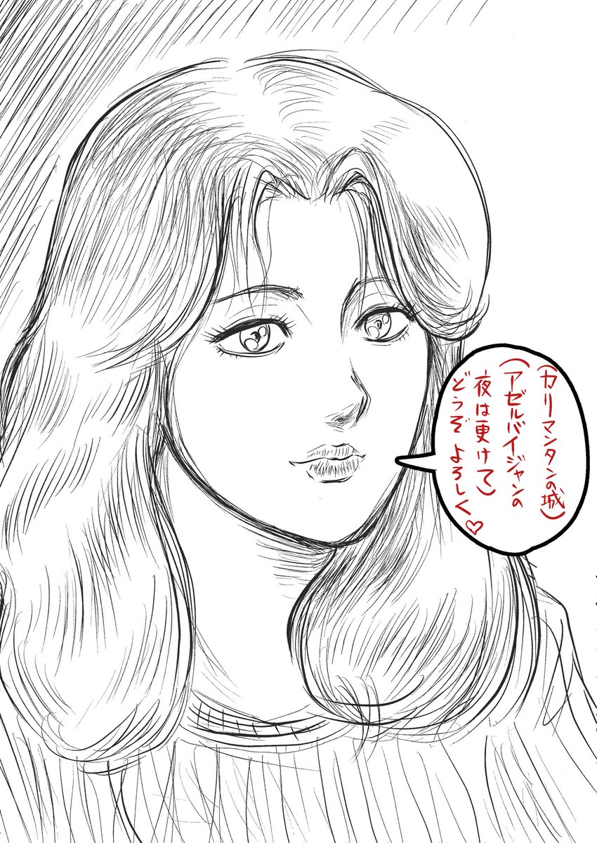 虎ふぐのクイズダービー‼️
問題

全然似ていないですが私は誰でしょう❓

ヒント、漫画家✏️ 