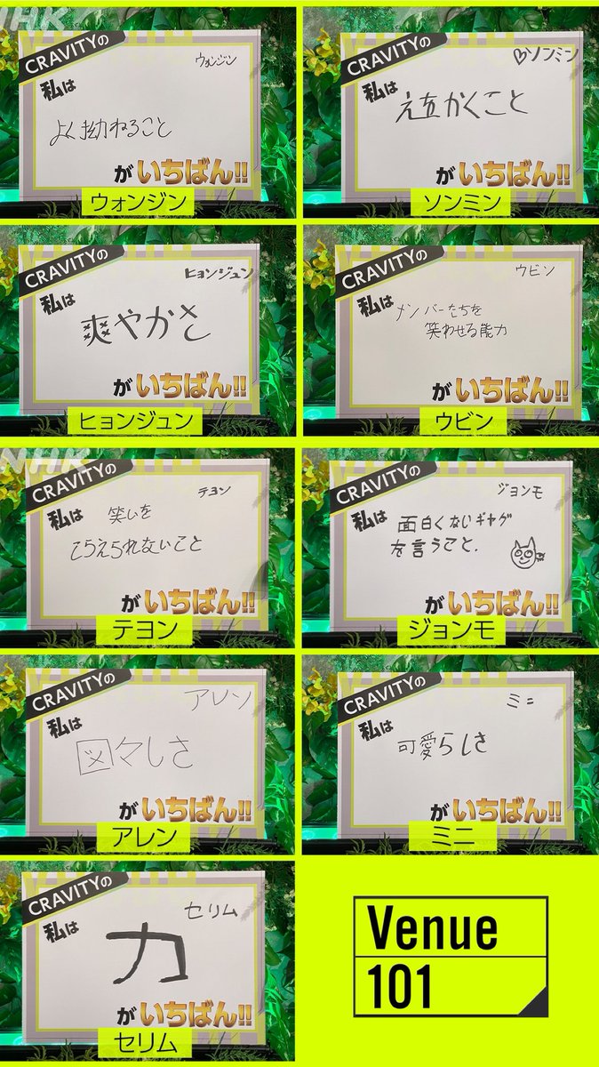 _ham_0322's tweet photo. わかるわかる
「 を 」って難しいよね
知恵の輪みたいだもんね
ウォンジンくん「拗ねる」って漢字書けて偉いね〜♡♡♡私人生で1度も「拗ねる」って書いたことないもん！推し天才！！ https://t.co/vmOKmIsoS2