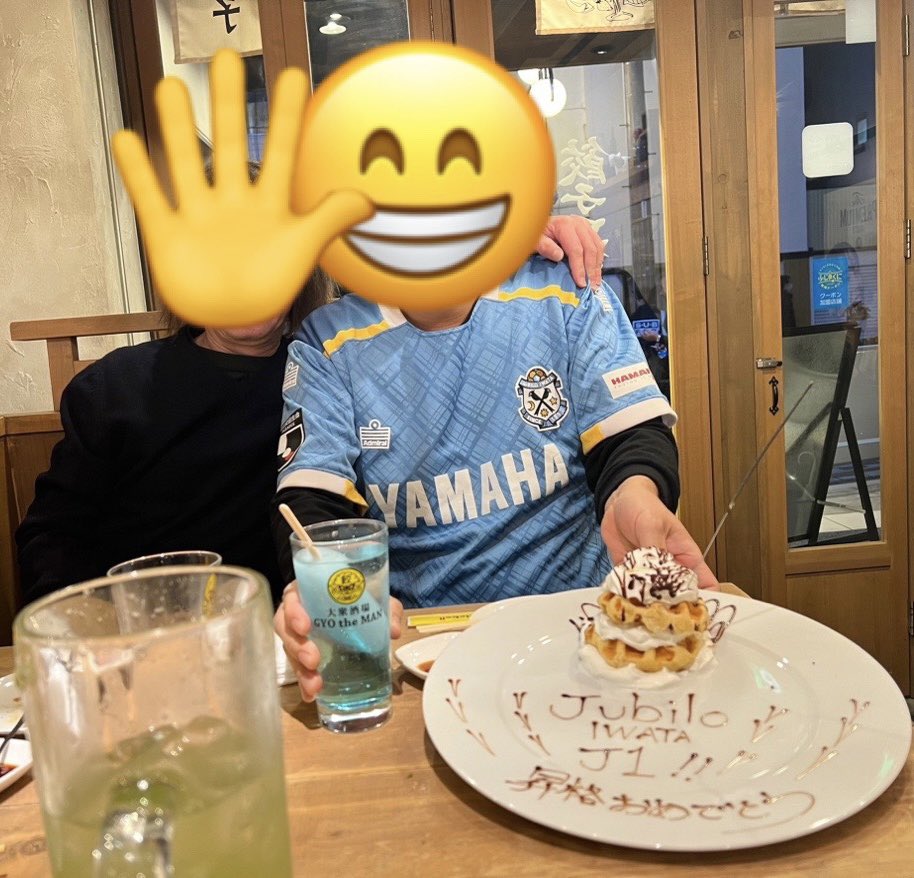jubidrajun0619's tweet photo. この日に昇格をお祝いをしてもらうことができて嬉しかった☺️
この時期に🍻できたのは4年ぶりでした。
まだまだ話したい事は山ほどありますけど笑
オフの週末はずっと暇です。
#ジュビロ磐田
#jubiloiwata
#jubilofamily
#ジュビロサポーター https://t.co/ccMdJQUYiy