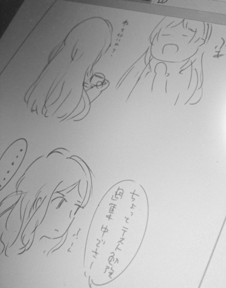 リクの一枚絵にするの勿体ないからコマ漫画みたいになりそう 