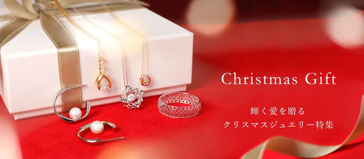 TA68709979's tweet photo. 💎クロスフォー(Crossfor)💎
大事な人へのプレゼント☆ 自分へのご褒美♪ インテリアとしての宝飾品✨ ステキなアイテムが揃っています(^O^) ステキなクリスマスを🎄
https://t.co/23z9KVKtBu
#クロスフォー #Crossfor #クリスマス #クリスマスプレゼント #プレゼント #ジュエリー #アクセサリー #ご褒美 #ダンシングストーン #宝飾品