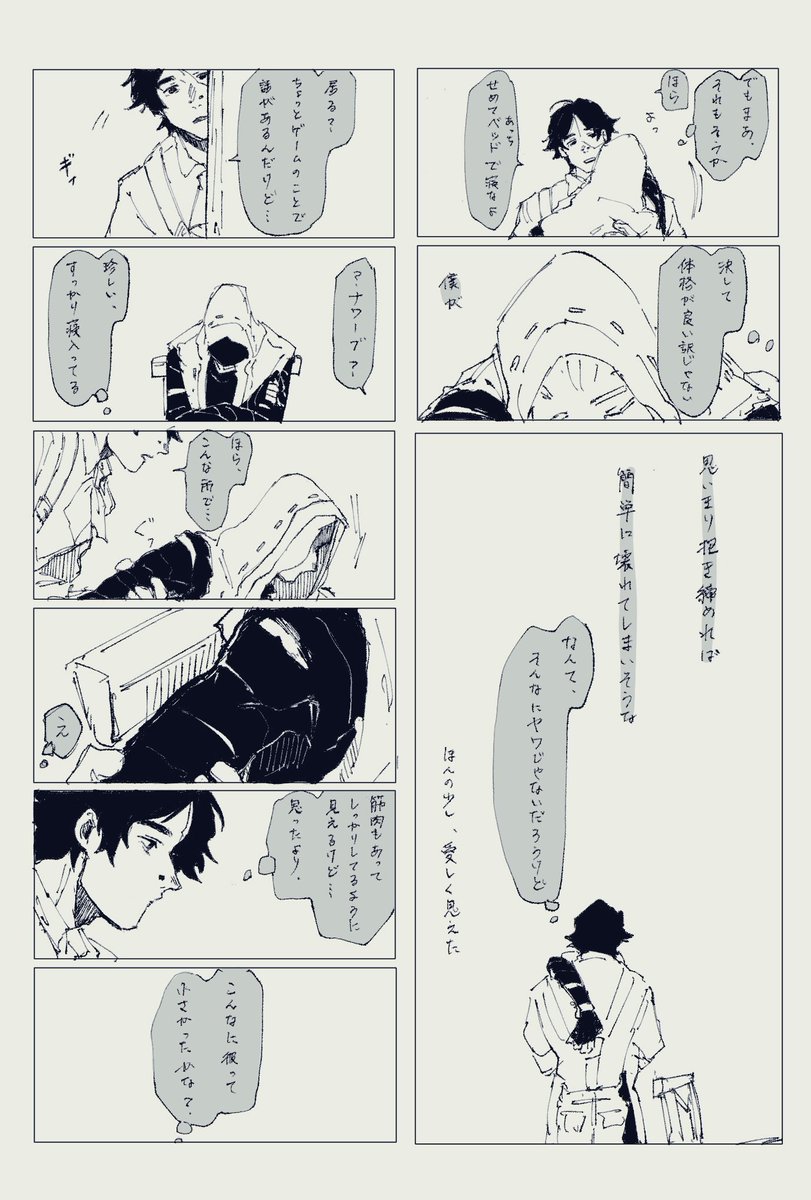 al_mxx446's tweet photo. 探傭ワンドロ☞身長差/体格差
スタートが遅く駆け足になりましたが、1h+5minくらいでした
#TY1draw https://t.co/05JFFamsdm
