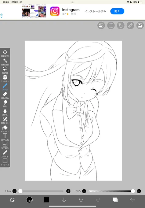 この前のせつ菜ちゃんwip 