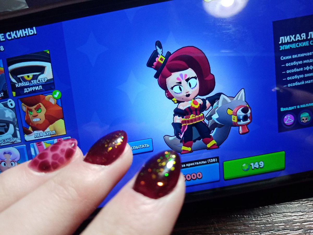 FriemArtist's tweet photo. Хе
#BrawlStars https://t.co/Hb9s5XTIj8