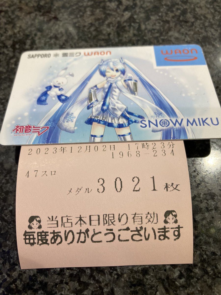 seika_au's tweet photo. PS5ゲットだぜ〜！
#ハードボイルド https://t.co/PVHZIQON9s