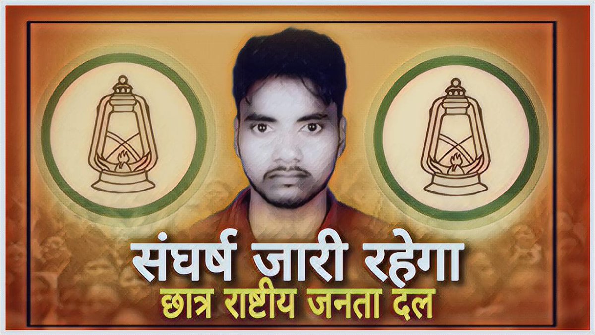 amitpatelrjd's tweet image. 